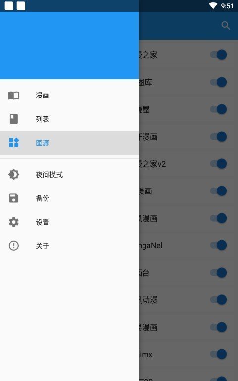 comic漫画免费版  v1.7.115图2