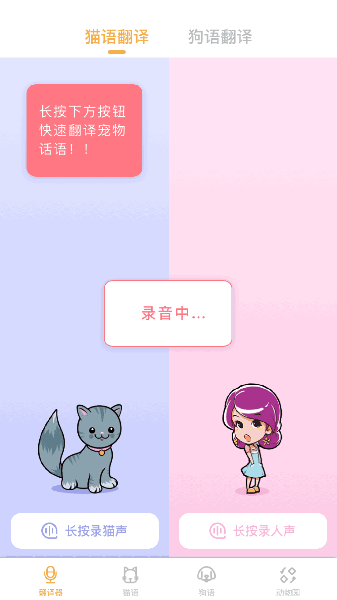 红桃直播app