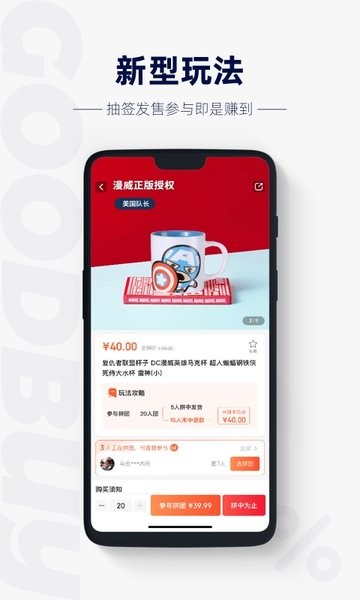 概率百货  v0.9.0图3