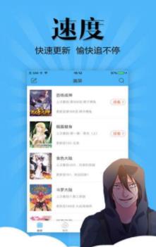 女神漫画2024  v1.0图3