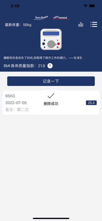 互乐邦安全下载app