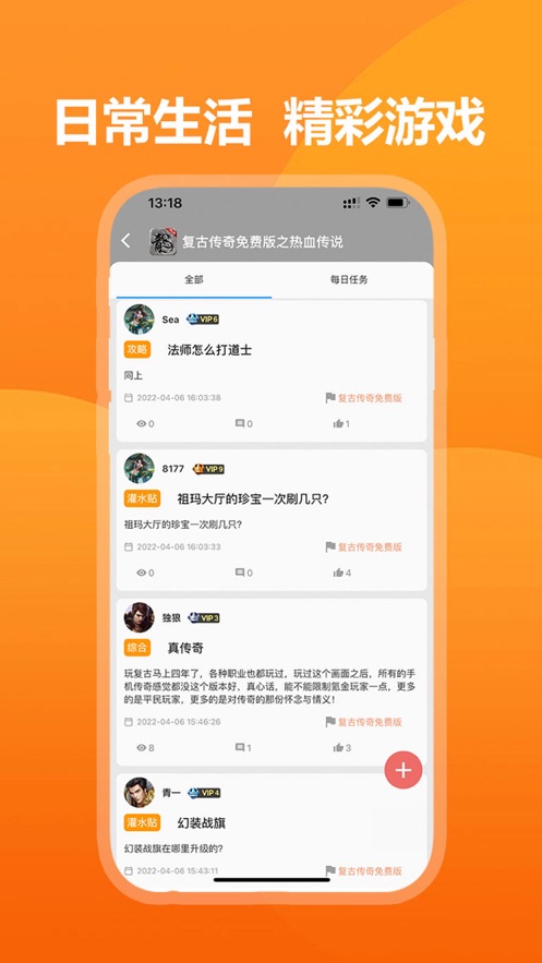 39游戏盒子最新版  v6.0.6图3