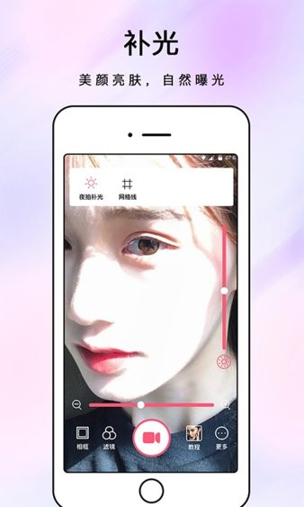 化妆镜子  v1.1.5图2