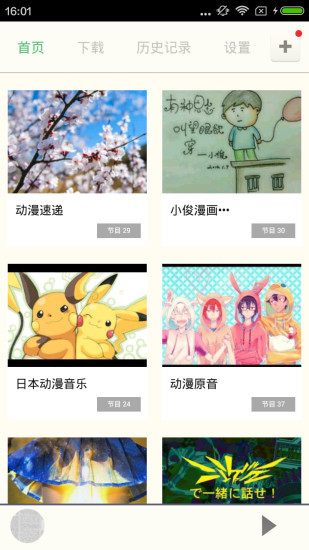 汗汗漫画2023  v1.0.0图3