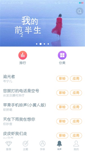 miui主题破解1.7模块