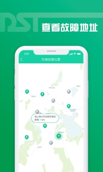 老铁助手  v2.7.2图1