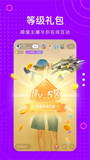 火鸟视频2023  v2.6.6图5
