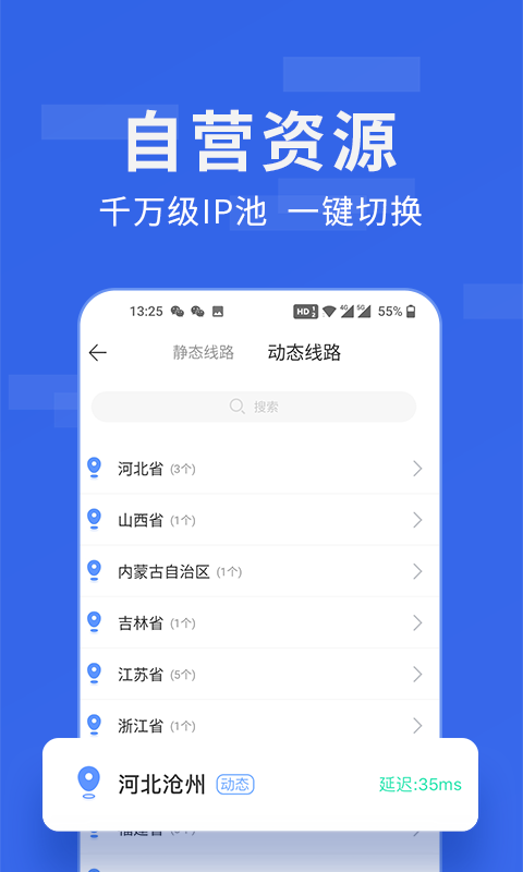 吃鸡比例修改器无黑边  v1.40.00图4