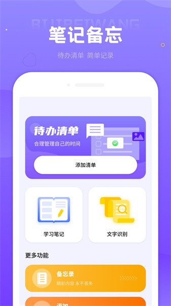 投屏播放器助手  v1.0图3