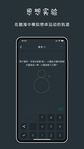 黑色数学  v1.2.3图2