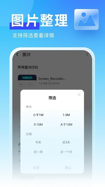 暖心管理卫士  v1.0.5图3