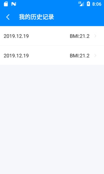 BMI计算器  v5.9.8图1