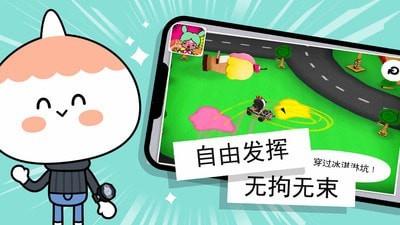 托卡小镇赛车世界  v1.3图1