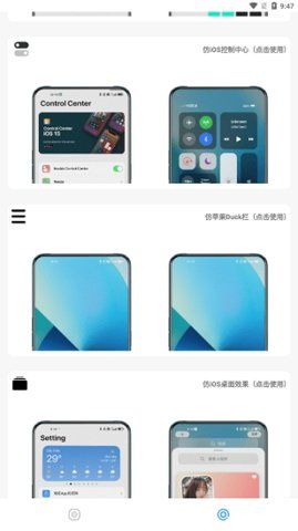 主题库pro2023破解版最新版  v8.0图1