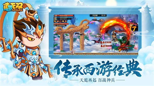 造梦无双修改器无敌秒杀手机版  v1.36.00图3