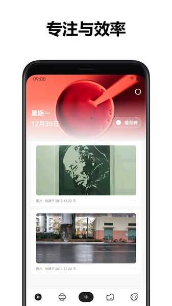 麻雀记最新版  v4.7.8图3