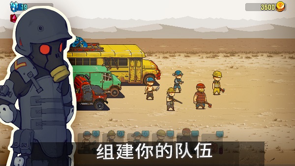 死亡突围僵尸战争  v3.5.0图3