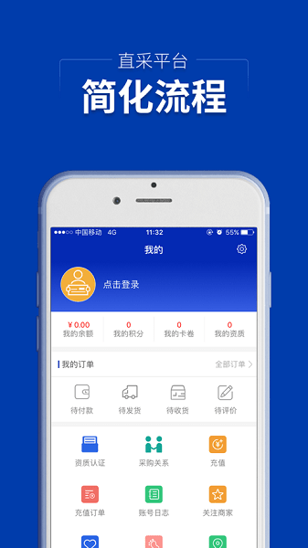 集药方舟药城  v1.1.4图3