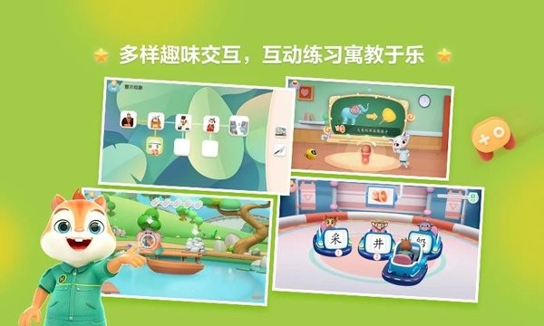 洪恩阅读  v1.5.1图1