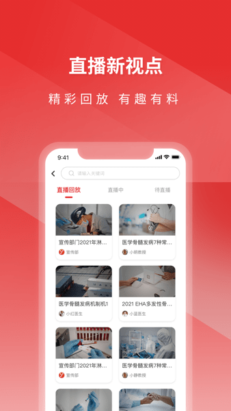 医检助手销售端  v4.3.0图3