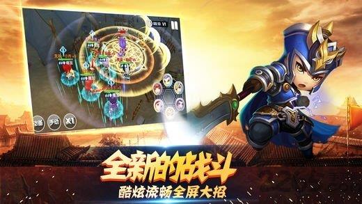 三国关羽传  v3.0图1