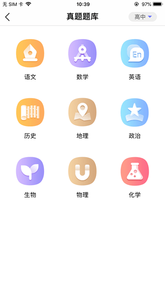 随身打印机  v2.5.5图1