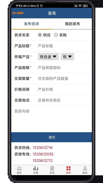 cbc金属  v6.28图2