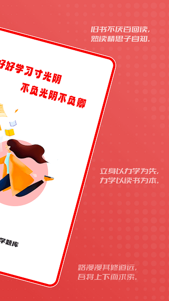 会计自学题库