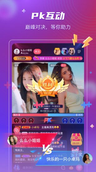 桃阁阁  v9.99图3