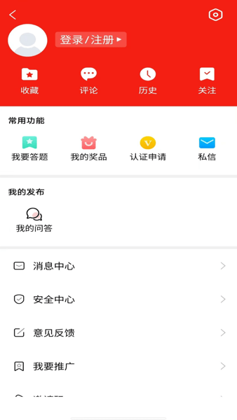 甲秀新闻客户端  v5.0.7图1