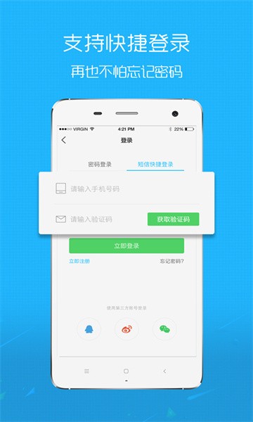楚雄网