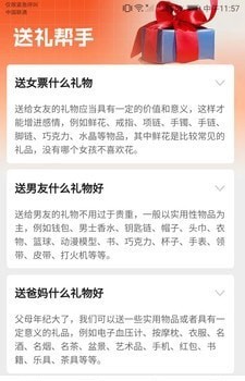 点金好礼手机版  v1.5.1图1