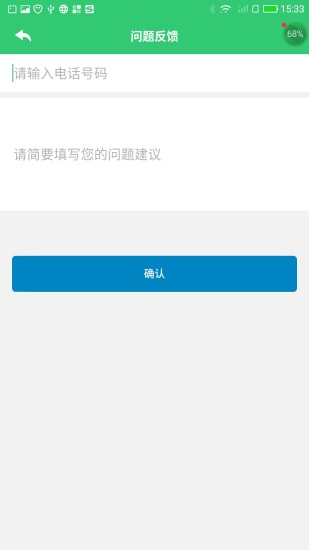 小鑫作业免费版