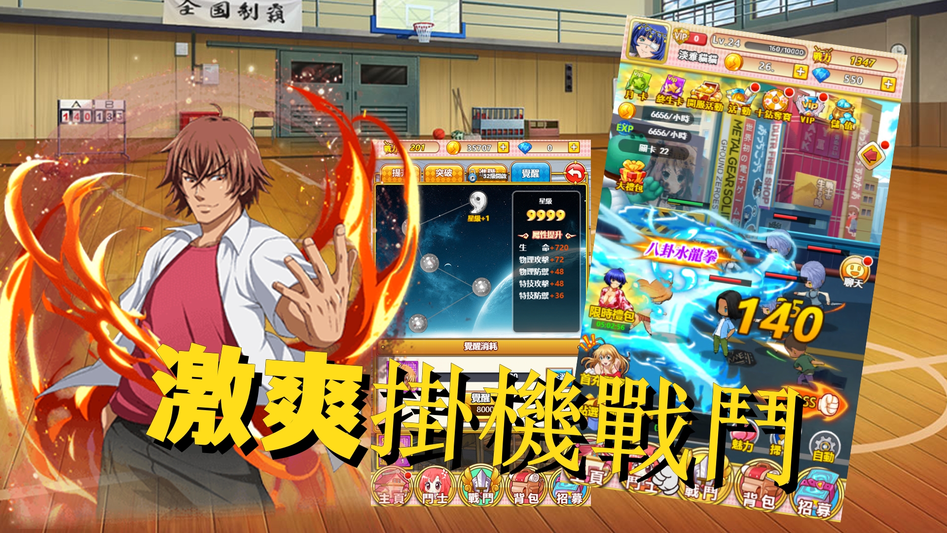 疯狂战娘  v1.18图1