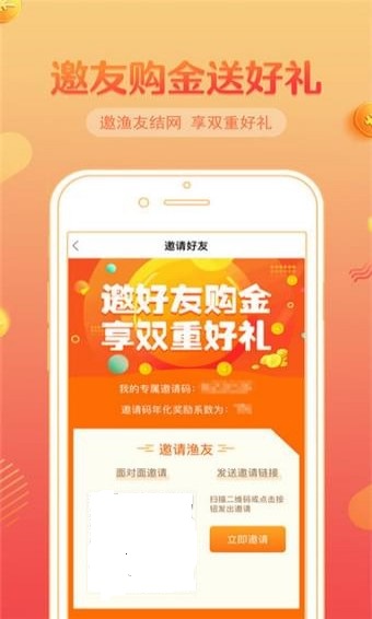 利安通小鑫花  v3.5.3图2