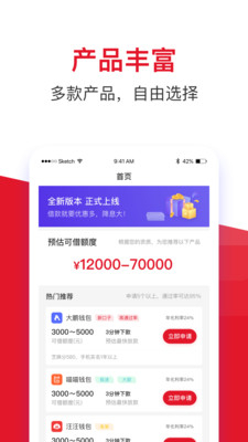 购满分期app下载  v3.5.3图1