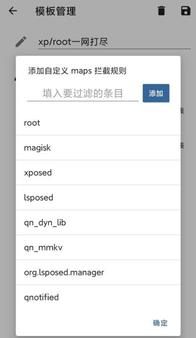 隐藏应用列表手机版  v3.1.1图3