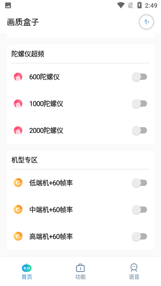 xthz路pet2024  v9.5图2