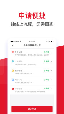 购满分期app下载  v3.5.3图2