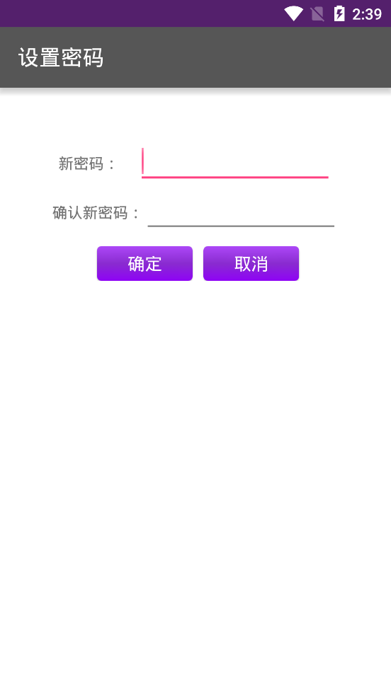 奖虫2023  v7.6图2