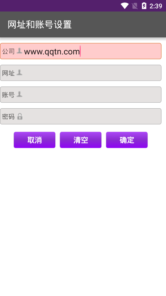 奖虫2023  v7.6图4