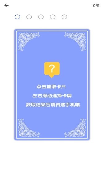 决定吧  v3.6图3