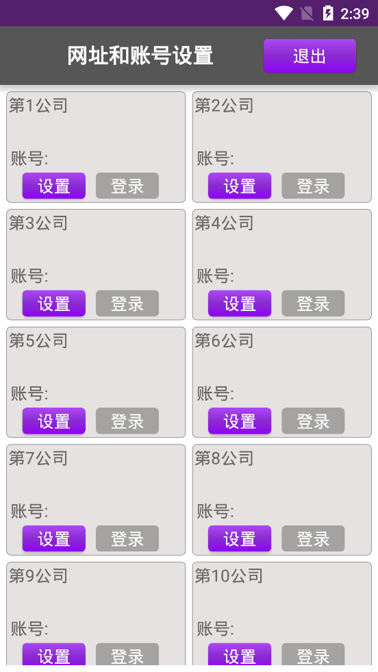 奖虫2023  v7.6图3