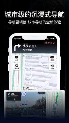 指尖ar实景导航  v2.3图1