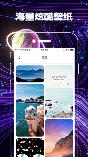 一键换图标  v3.28.50图2