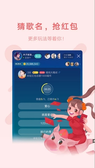 鱼声旧版本下载2.3.0  v1.7.0图1