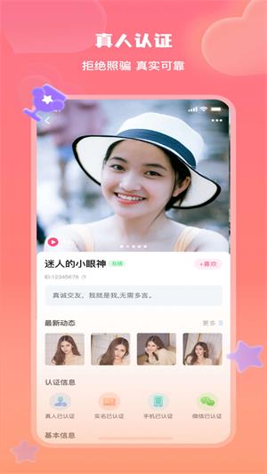 美活手机版  v1.0.5.4图5