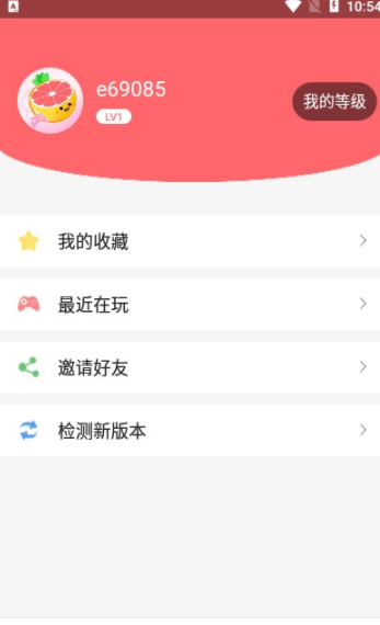 柚子乐园小游戏2024  v8.4.3图2