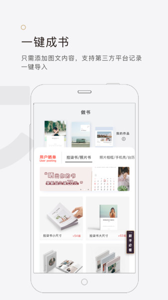 拾柒  v6.17.5图1