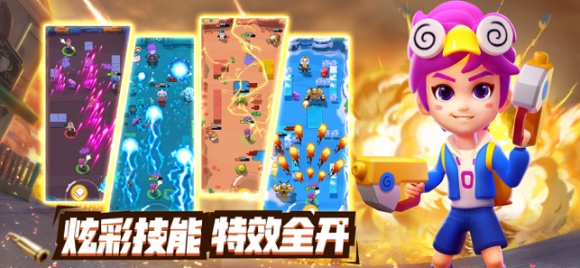 铂金弹头  v1.6图1